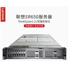 ThinkSystem SR650  2xGold(金) 5...