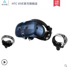HTC单人VR头显vive Cosmos