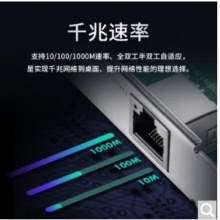 TP-LINK TG-3269E千兆网卡 台式机PCI-E网卡