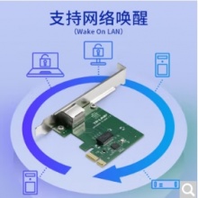 TP-LINK TG-3269E千兆网卡 台式机PCI-E网卡