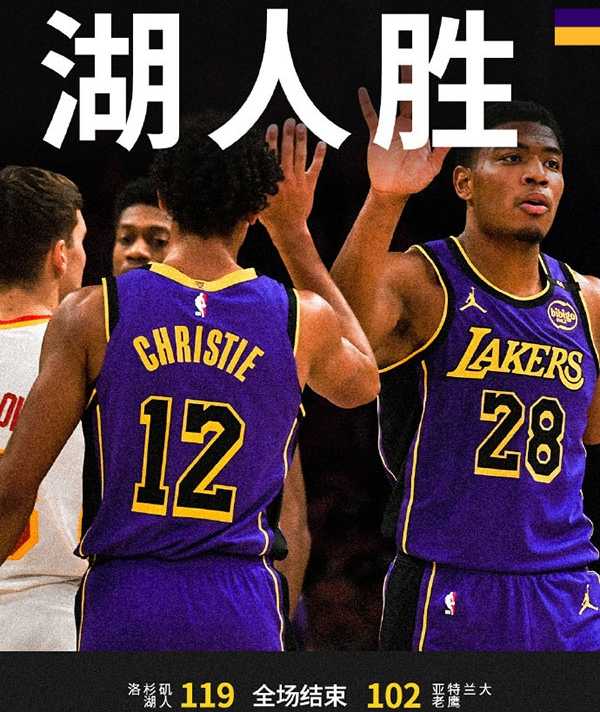 NBA：湖人119-102老鹰 詹姆斯30+8+超越乔丹 戴维斯复出18+19