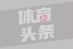 沙特联:利雅得胜利1:1利雅得新月 塔利斯卡闪击 米林科维奇扳平 C罗失良机